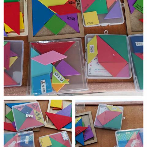 小二班生成课程:有趣的七巧板