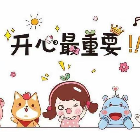 初遇暖冬  “幼”见美好                    中心幼儿园小二班十一月活动剪影