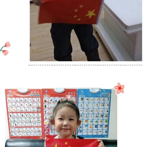 贺中秋 迎国庆快乐童年幼儿园中班