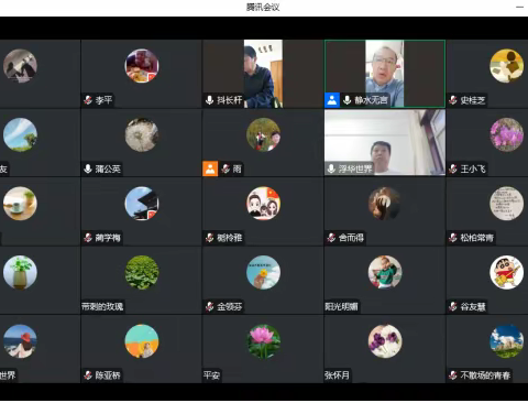 风雨同舟初心在，同心抗疫向未来——涞源县联合关小学召开线上教学工作会议