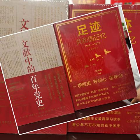 中储粮渭南公司业务党支部开展“忆入党初心”主题党日活动