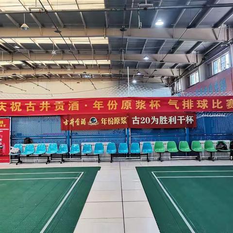 激拼搏之球，扬石城精神