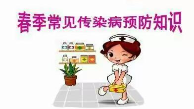 【城南春天幼儿园】预防手足病温馨提示