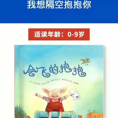 石佛林幼儿园《停课宅家共抗疫情》——不负时光，快乐齐分享！