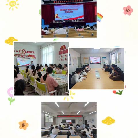 数字赋能 助力成长——赣州市水西镇小学、幼儿园开展“数字素养与技能提升月”主题系列活动