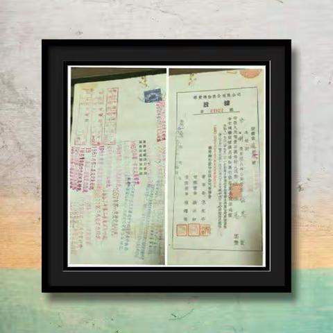 欧普电器的美篇