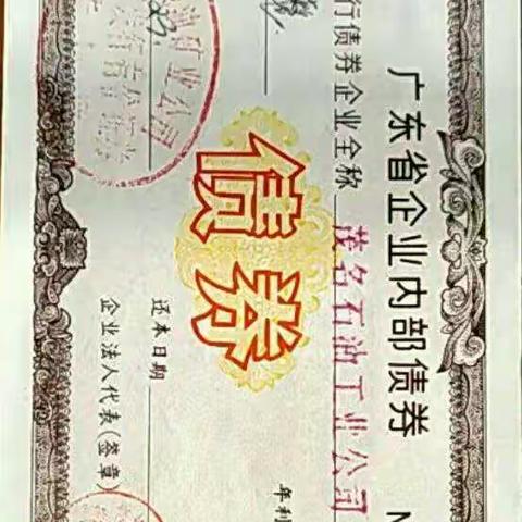 欧普电器的美篇