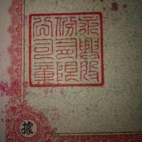 欧普电器的美篇