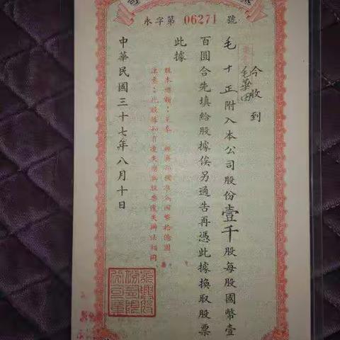 欧普电器的美篇