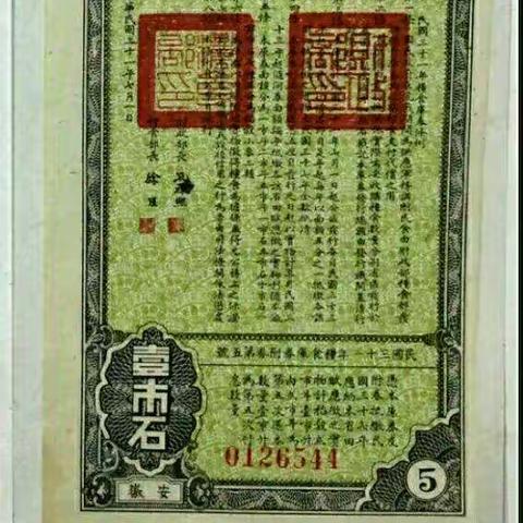 欧普电器的美篇