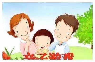 大龙街沙涌幼儿园停课不停学亲子游戏活动——《你抛我接》