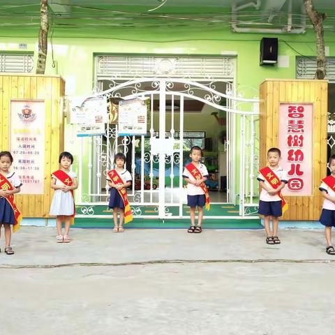 智慧树幼儿园《第二届生活技能》比赛
