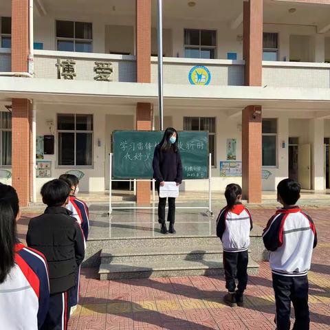 学习雷锋精神 做新时代好少年——下埭小学开展学雷锋主题活动报道