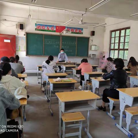 务实准备严防疫，共待花开复学时 ——马野庄慈济希望小学返校复学准备工作