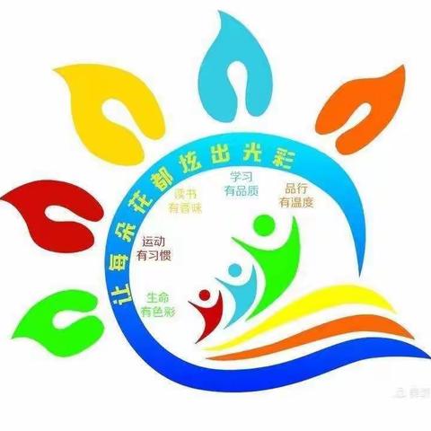 同心同力，家校共育——垦利区第三实验小学三年级二班组织召开家委会座谈会议