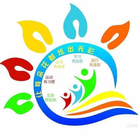 垦利区第三实验小学数学学习共同体暨刘学娥名师工作室2021年“阅贤思齐，读教相长”教师暑期线上读书交流活动