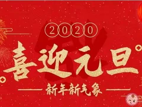宝威·育才荷花佳苑幼儿园美篇
