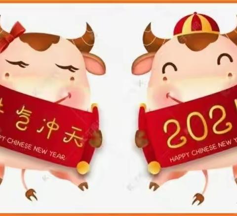 2021年寒假放假通知及安全家长告知书