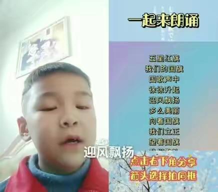 让阅读成为美好生活习惯——林中小学线上“悦读悦己，共赴未来”