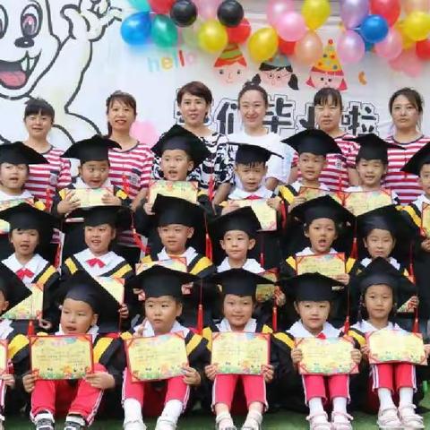 ☀旭日幼儿园🎓毕业季🌈