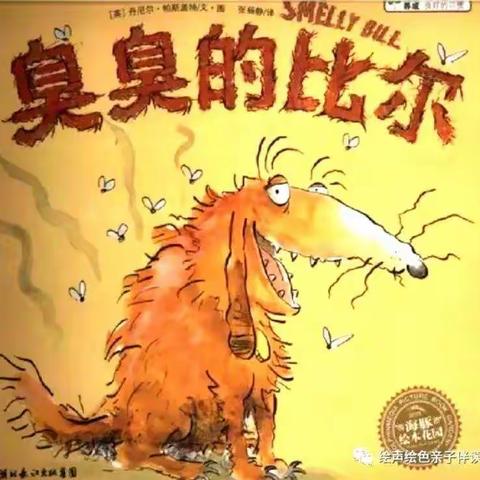 肥城师范附属幼儿园大四班