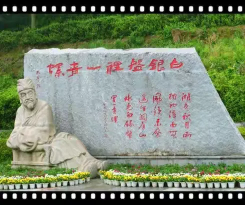 白银盘里一青螺