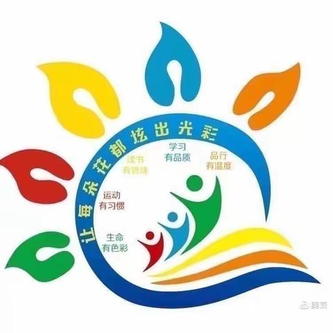 垦利区第三实验小学语文质量共同体开展2021年1月复习专题读书交流会