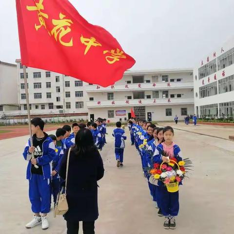 “缅怀民族先烈，弘扬爱国精神” ——记彭泽县黄花中学清明祭扫活动