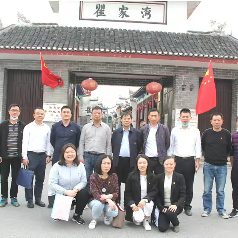 真情帮扶办实事 乡村振兴暖人心