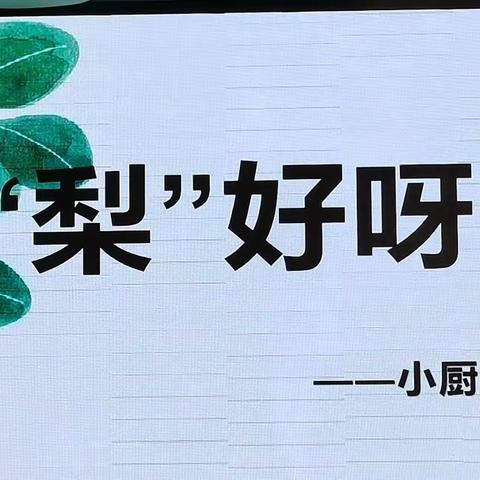 以心回望，向阳而行