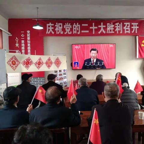 河东社区隆重庆祝党的二十大胜利召开（作者王天均，苏卫芹）