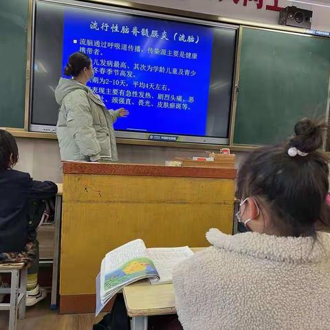 高新区第四十六小学春季常见传染病预防和预防结核病宣传主题活动