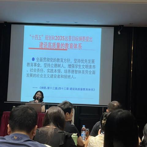 第三组