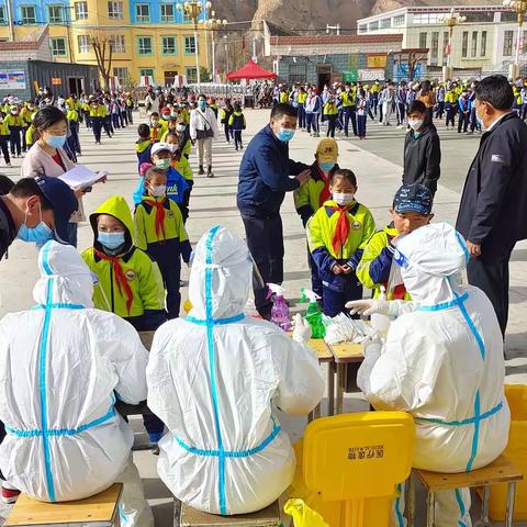 凝心聚力抗疫情，核酸检测进校园---同德县城关学校全校师生核酸检测