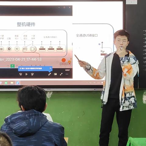 同德县宗日寄宿制小学“智慧互动黑板常用软件及授课工具的使用”培训
