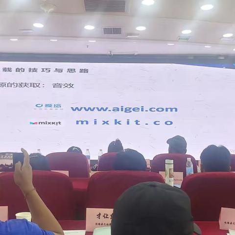 “国培计划（2021）”-青海省信息技术应用能力提升工程2.0研修项目