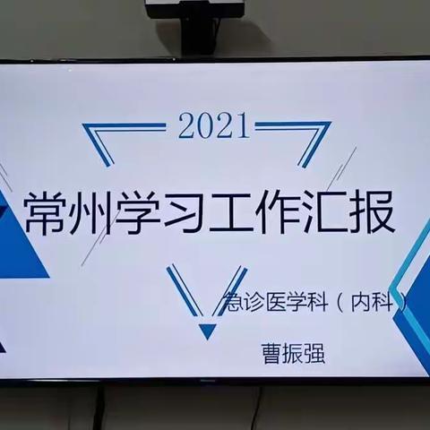 抬头看路，学有所获---                       砥砺奋进正当时，不忘初心共筑梦！