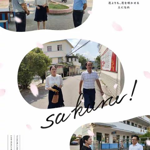 责任督学进校园，全面督导促发展