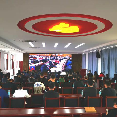 艾山街道组织收看二十大开幕会盛况