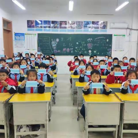 “预防流感，科学防护”——清泉东街第一小学开展健康教育主题班会