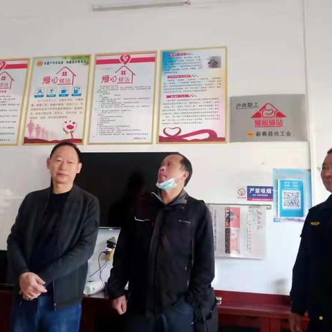 市总工会到蕲春县调研