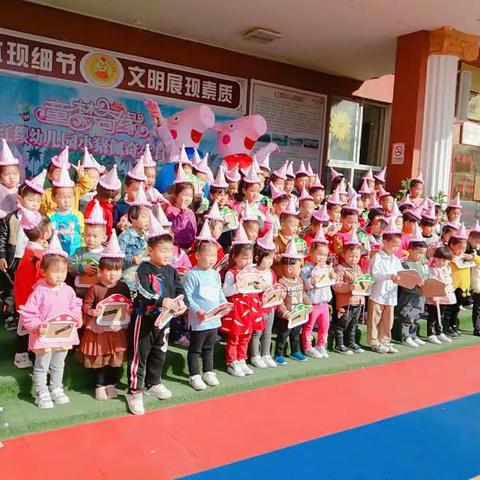 红缨幼儿园学前班生日会👏👏👏