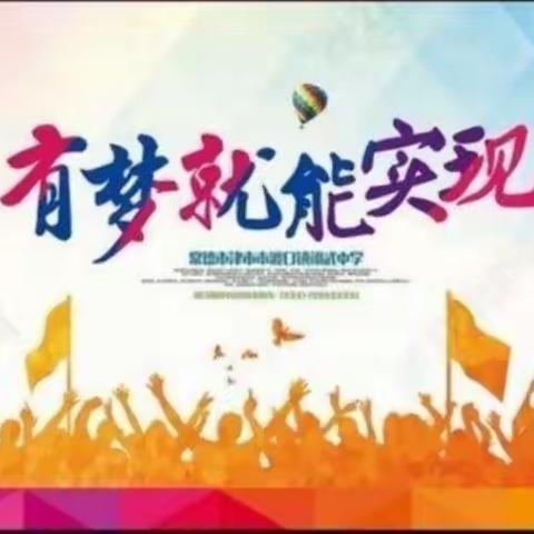 孔龙小学2018-2019学年第一学期期中考试总结