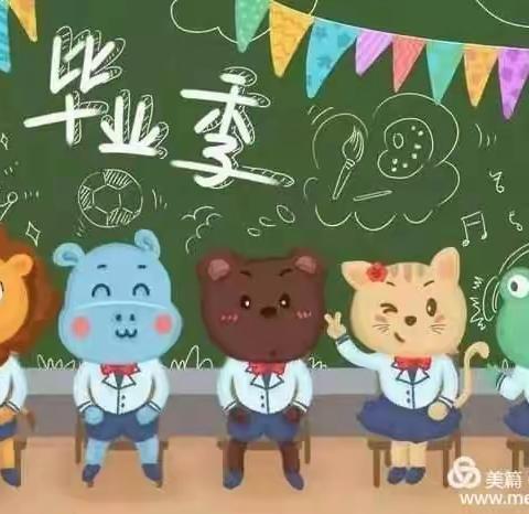 卧龙小学附属幼儿园