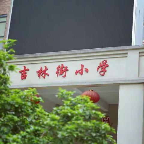 🌸🌸雄关漫道真如铁 🌸🌸 🌸🌸而今迈步从头越🌸🌸