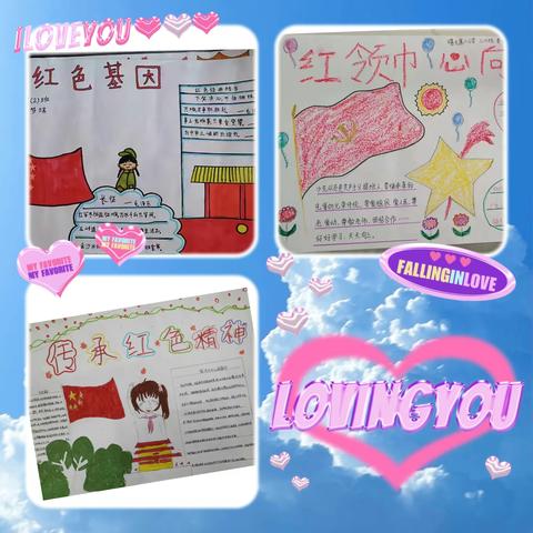 【肥乡镇蔡庄小学】传承红色基因，争做时代新人