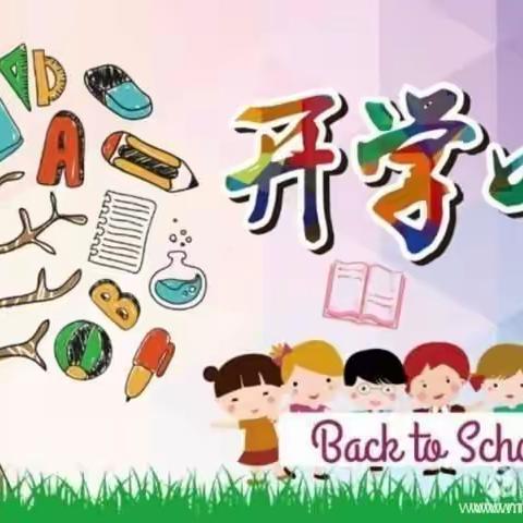 阳光正好  少年归来——记肥乡镇中心校蔡庄小学六年级顺利复课