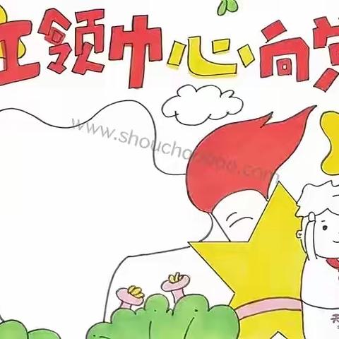 传承红色基因，弘扬劳动精神———肥乡镇蔡庄小学