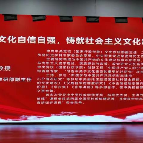 深圳市第38期民主党派班培训日志（11月14日）