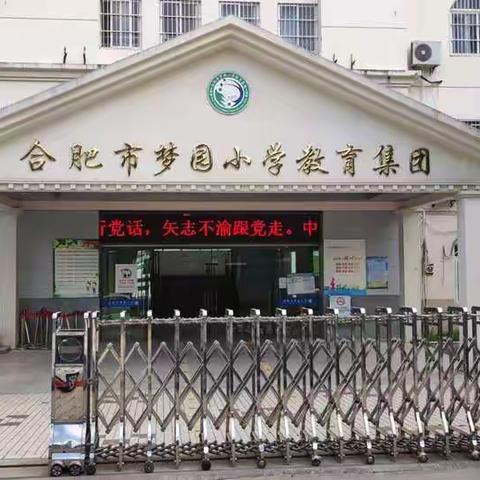 梦小学子代表高新区未来之光参加拍摄高新区建区30周年宣传片